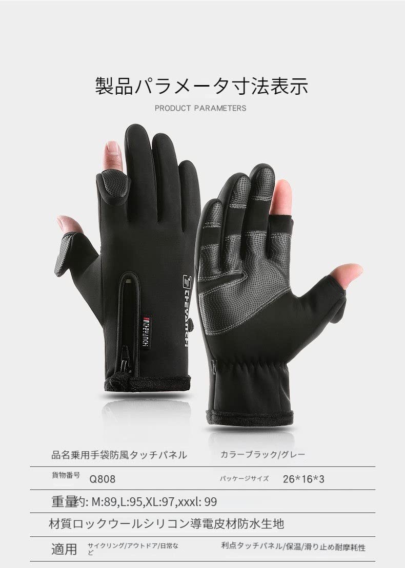 アウトドアグローブ メンズ 防寒グローブ 2本指出し スマホ対応 Amazon | アウトドアグローブ メンズ 防寒グローブ【2本指出し・スマホ